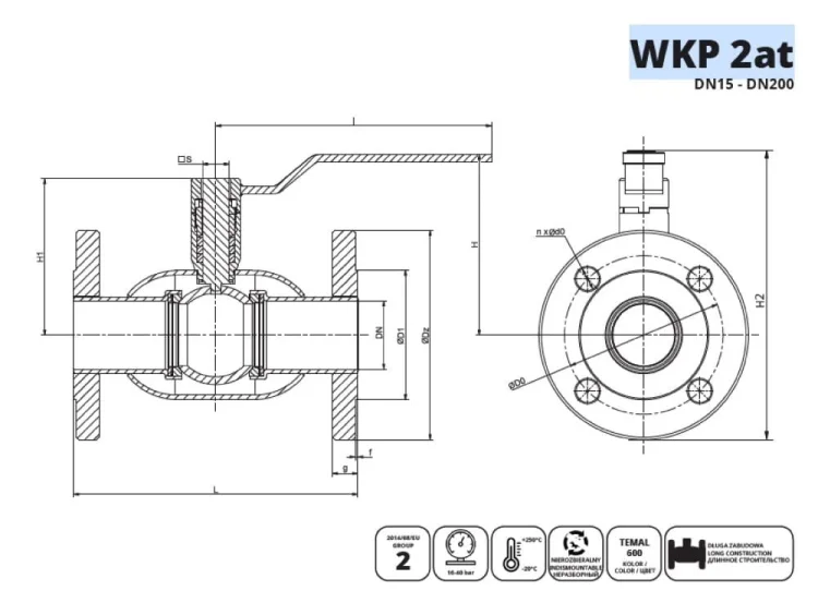 IDMAR Zawór kulowy kołnierzowy pełnoprzelotowy do pary DN50 WKP2at 4.0MPa; APA05070040750